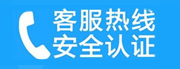 东城区东四家用空调售后电话_家用空调售后维修中心